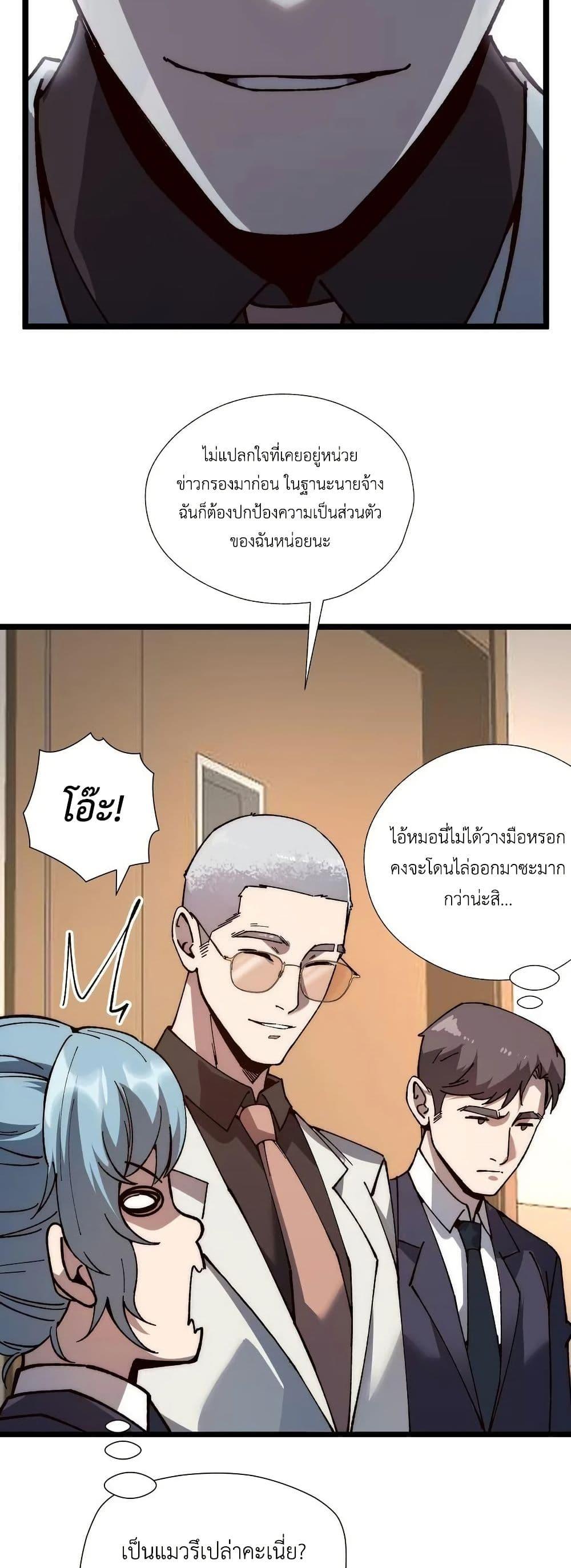 Manga-lc-com อ่านมังงะ อ่านการ์ตูน ออนไลน์ ฟรี The King of Beasts ตอนที่ 1 2 3 4 5 6 7 8 9 10 11 12 13 14 ฟรี ไม่มีโฆษณา Manga-lc - อ่าน มังงะ อ่าน การ์ตูน ออนไลน์ อ่านมังงะ ฟรี