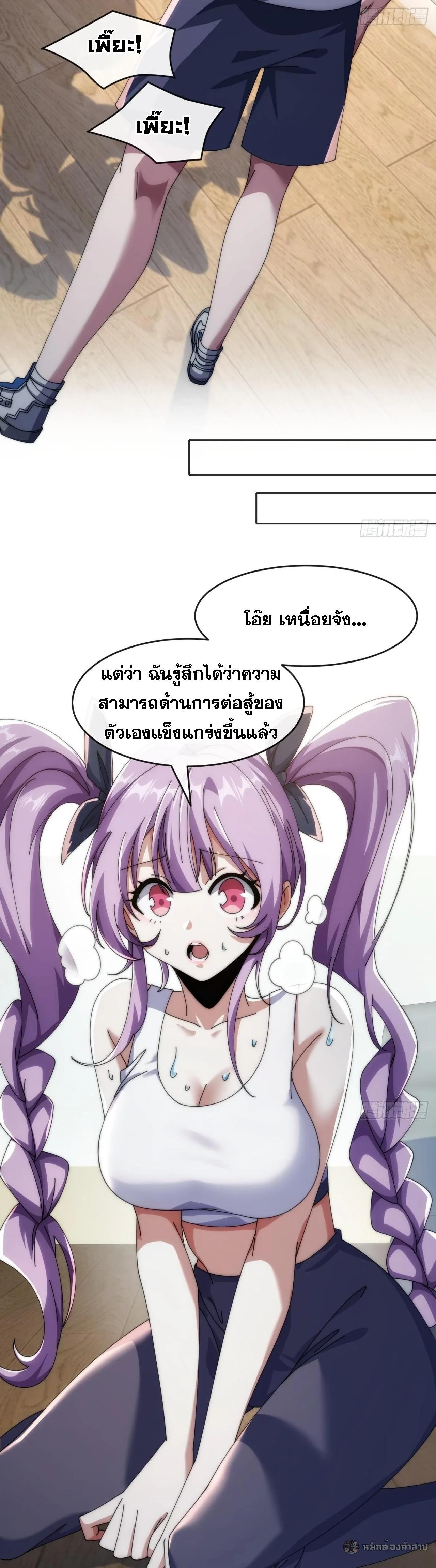 Manga-lc-com อ่านมังงะ อ่านการ์ตูน ออนไลน์ ฟรี Infinite Evolution From Zero ตอนที่ 1 2 3 4 5 6 7 8 9 10 11 12 13 14 ฟรี ไม่มีโฆษณา Manga-lc - อ่าน มังงะ อ่าน การ์ตูน ออนไลน์ อ่านมังงะ ฟรี