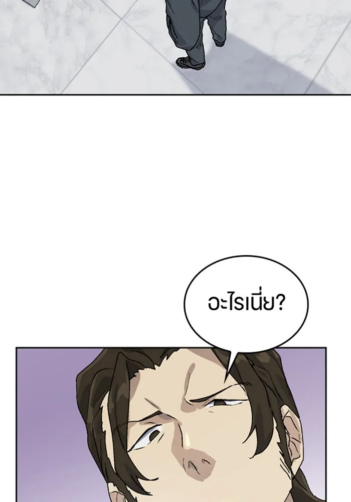 ตั้งแคมป์ฮีลใจในต่างโลก ตอนที่ 24 รูปที่ 116