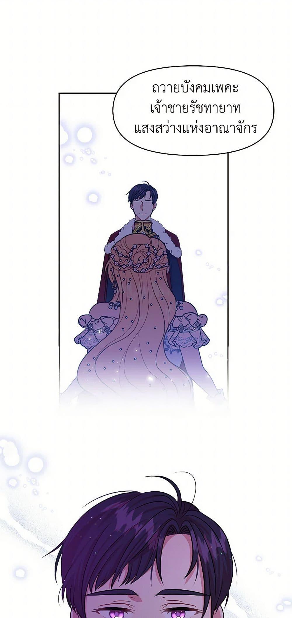 Manga-lc-com อ่านมังงะ อ่านการ์ตูน ออนไลน์ ฟรี My BFF is a Tyrant in Training ตอนที่ 1 2 3 4 5 6 7 8 9 10 11 12 13 14 ฟรี ไม่มีโฆษณา Manga-lc - อ่าน มังงะ อ่าน การ์ตูน ออนไลน์ อ่านมังงะ ฟรี