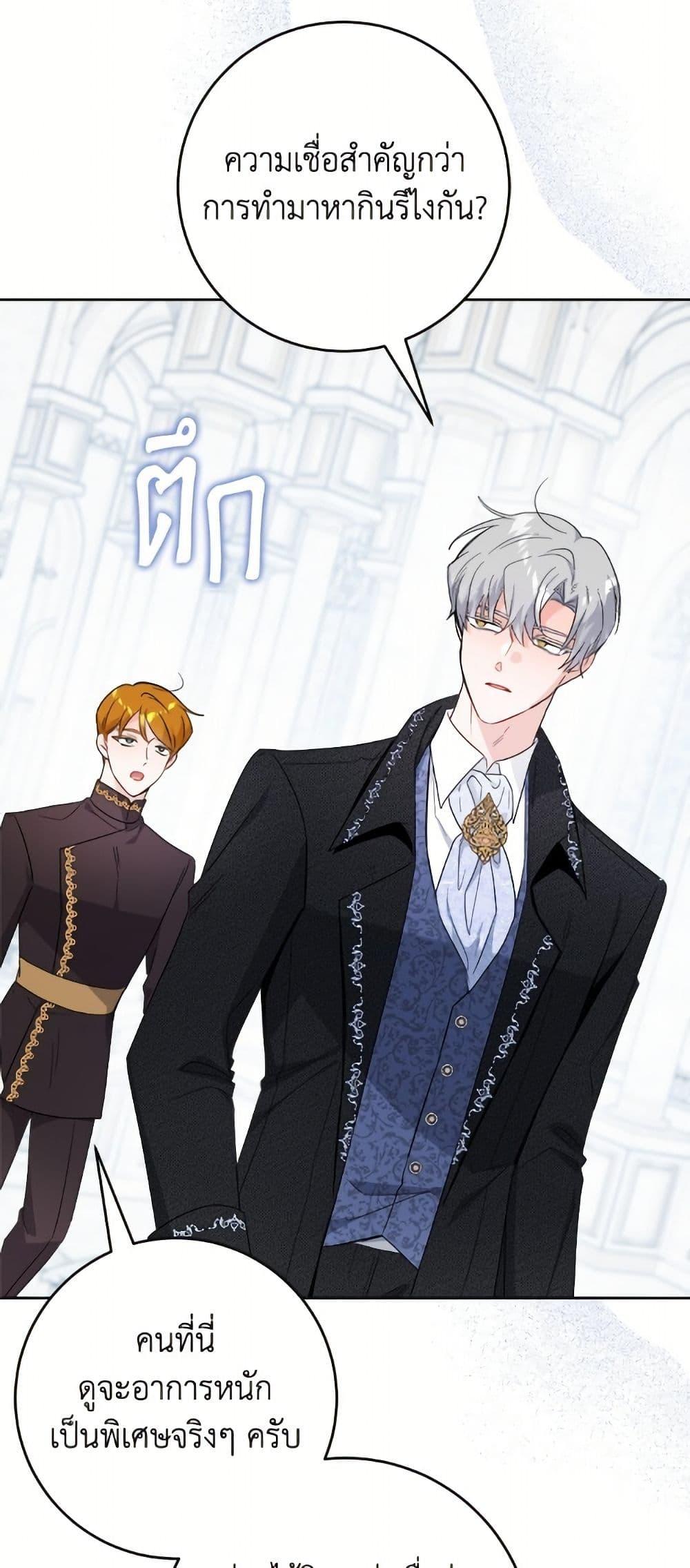 Manga-lc-com อ่านมังงะ อ่านการ์ตูน ออนไลน์ ฟรี The Male Lead is in Charge of the Successor ตอนที่ 1 2 3 4 5 6 7 8 9 10 11 12 13 14 ฟรี ไม่มีโฆษณา Manga-lc - อ่าน มังงะ อ่าน การ์ตูน ออนไลน์ อ่านมังงะ ฟรี
