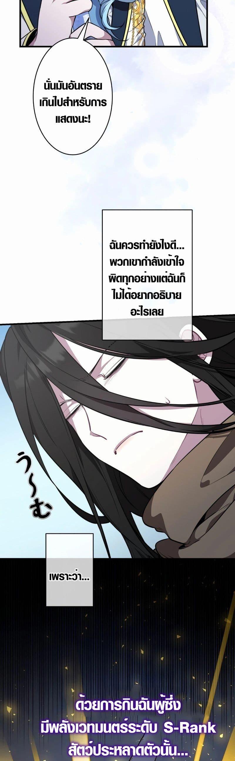 Manga-lc-com อ่านมังงะ อ่านการ์ตูน ออนไลน์ ฟรี The Fake Master Who Accidentally Became the Strongest ตอนที่ 1 2 3 4 5 6 7 8 9 10 11 12 13 14 ฟรี ไม่มีโฆษณา Manga-lc - อ่าน มังงะ อ่าน การ์ตูน ออนไลน์ อ่านมังงะ ฟรี