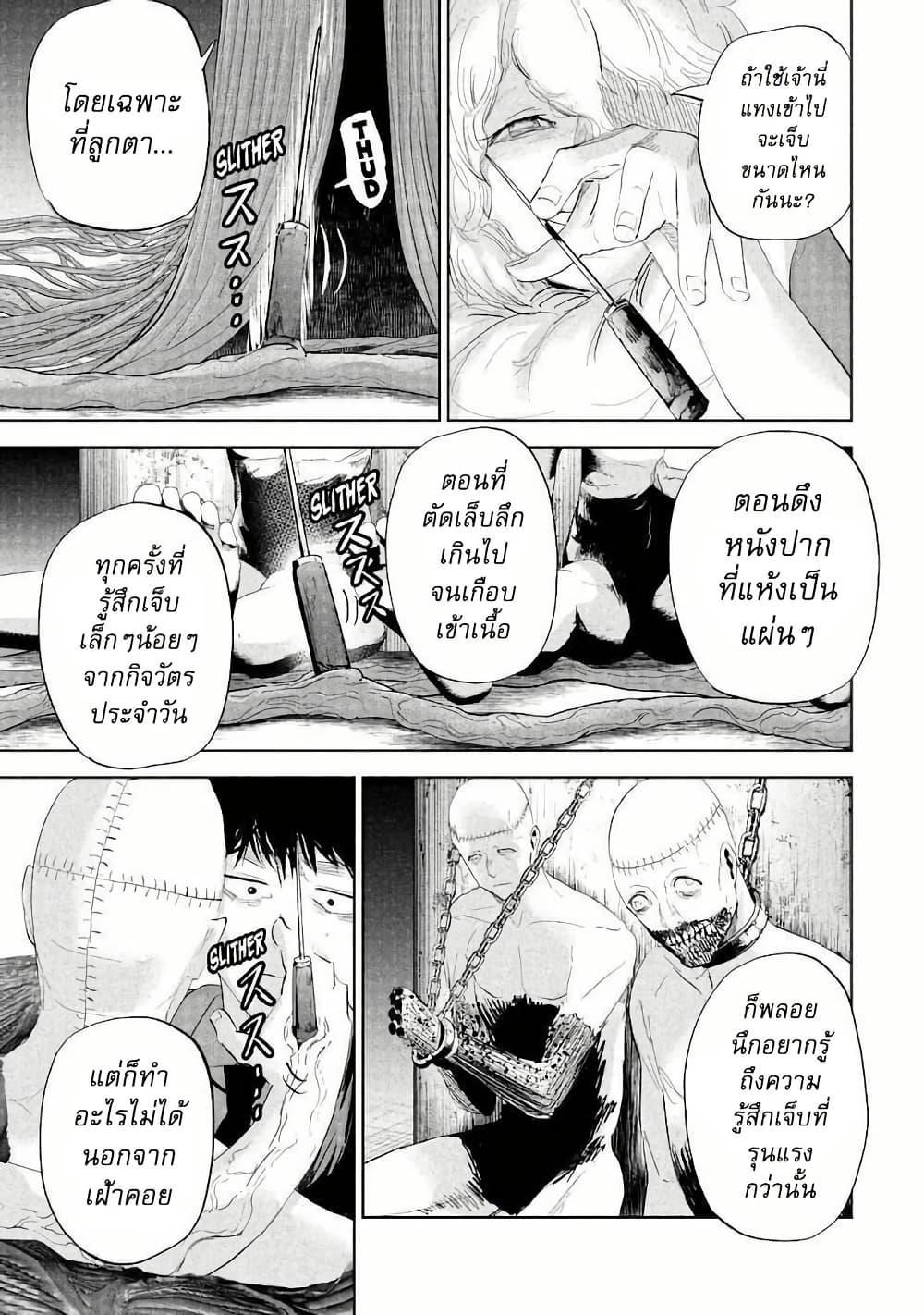 Manga-lc-com อ่านมังงะ อ่านการ์ตูน ออนไลน์ ฟรี Lili-Men ตอนที่ 1 2 3 4 5 6 7 8 9 10 11 12 13 14 ฟรี ไม่มีโฆษณา Manga-lc - อ่าน มังงะ อ่าน การ์ตูน ออนไลน์ อ่านมังงะ ฟรี