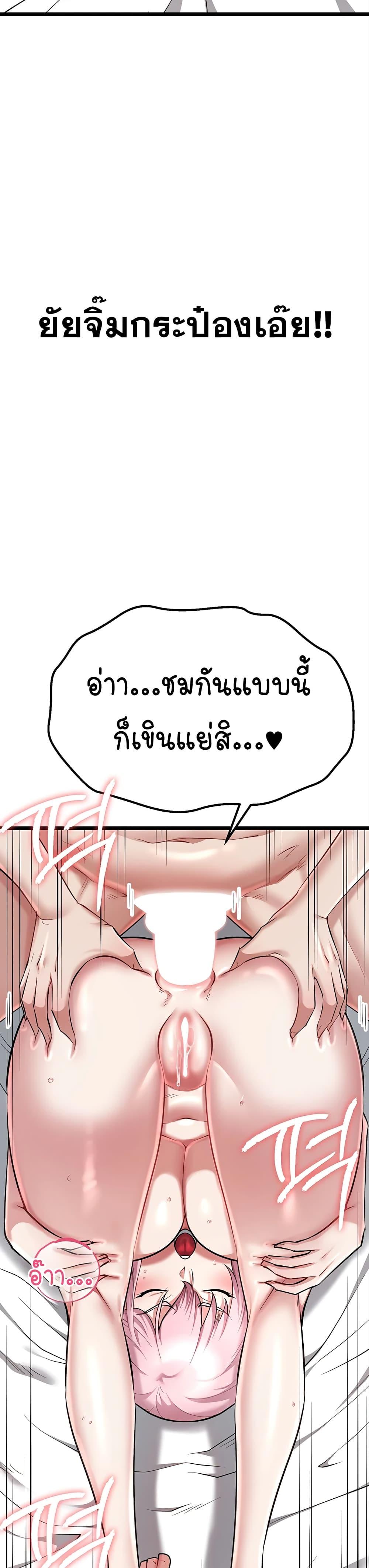 Doujin-Lc- อ่าน โดจิน มังฮวา เกาหลี ญี่ปุ่น จีน แปลไทย Ogokri Boot ตอนที่ 1 2 3 4 5 6 7 8 9 10 11 12 13 14 ฟรี ไม่มีโฆษณา อ่าน โดจิน Manhwa เกาหลี ญี่ปุ่น จีน เรามีครบ คัดมาให้เน้นๆ โดจิน 18+ รับประกันความฟินโดย  Doujin Lc