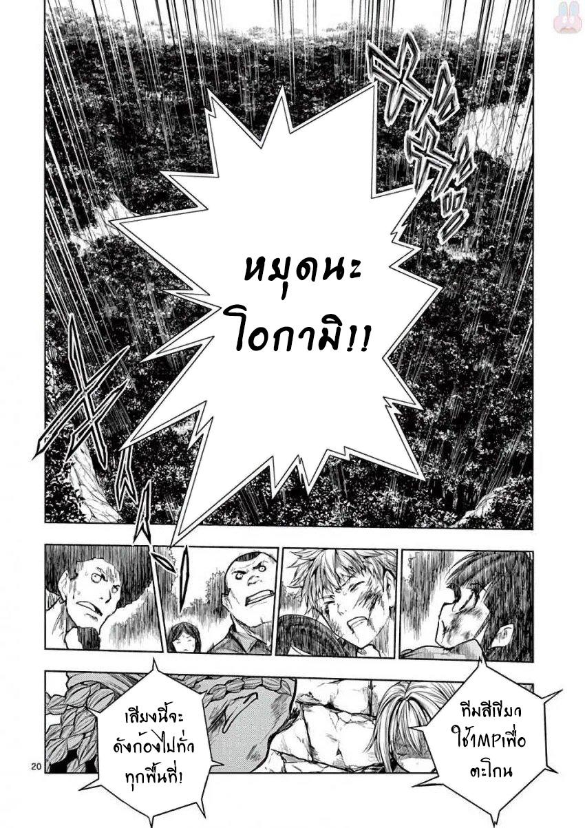 Manga-lc-com อ่านมังงะ อ่านการ์ตูน ออนไลน์ ฟรี Battle in 5 Seconds After Meeting ตอนที่ 1 2 3 4 5 6 7 8 9 10 11 12 13 14 ฟรี ไม่มีโฆษณา Manga-lc - อ่าน มังงะ อ่าน การ์ตูน ออนไลน์ อ่านมังงะ ฟรี