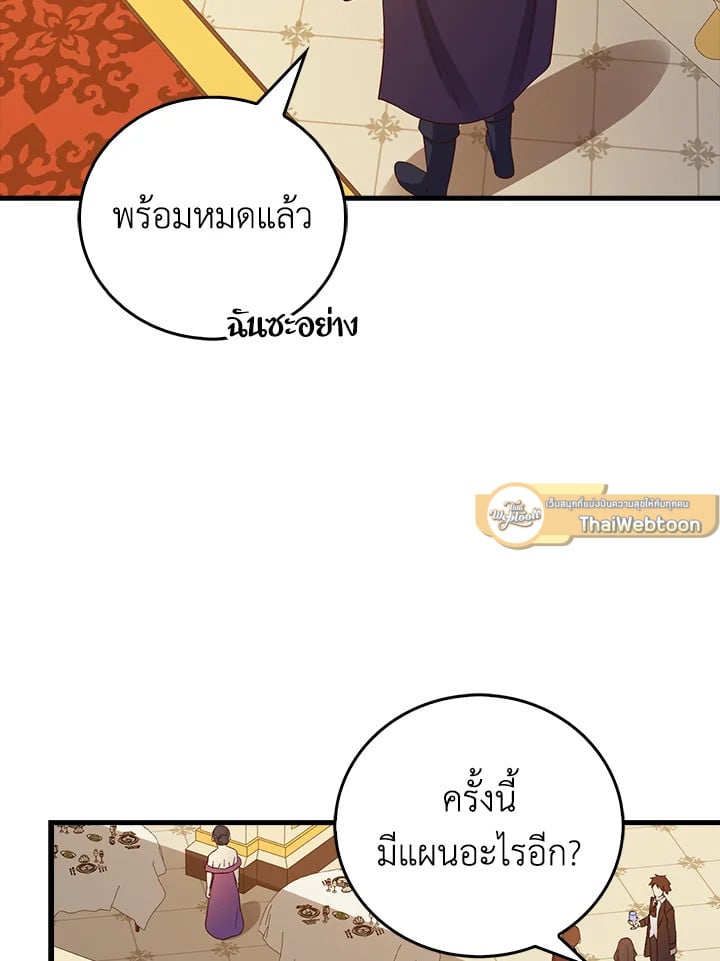 Manga-lc-com อ่านมังงะ อ่านการ์ตูน ออนไลน์ ฟรี The Lord of Coins ตอนที่ 1 2 3 4 5 6 7 8 9 10 11 12 13 14 ฟรี ไม่มีโฆษณา Manga-lc - อ่าน มังงะ อ่าน การ์ตูน ออนไลน์ อ่านมังงะ ฟรี