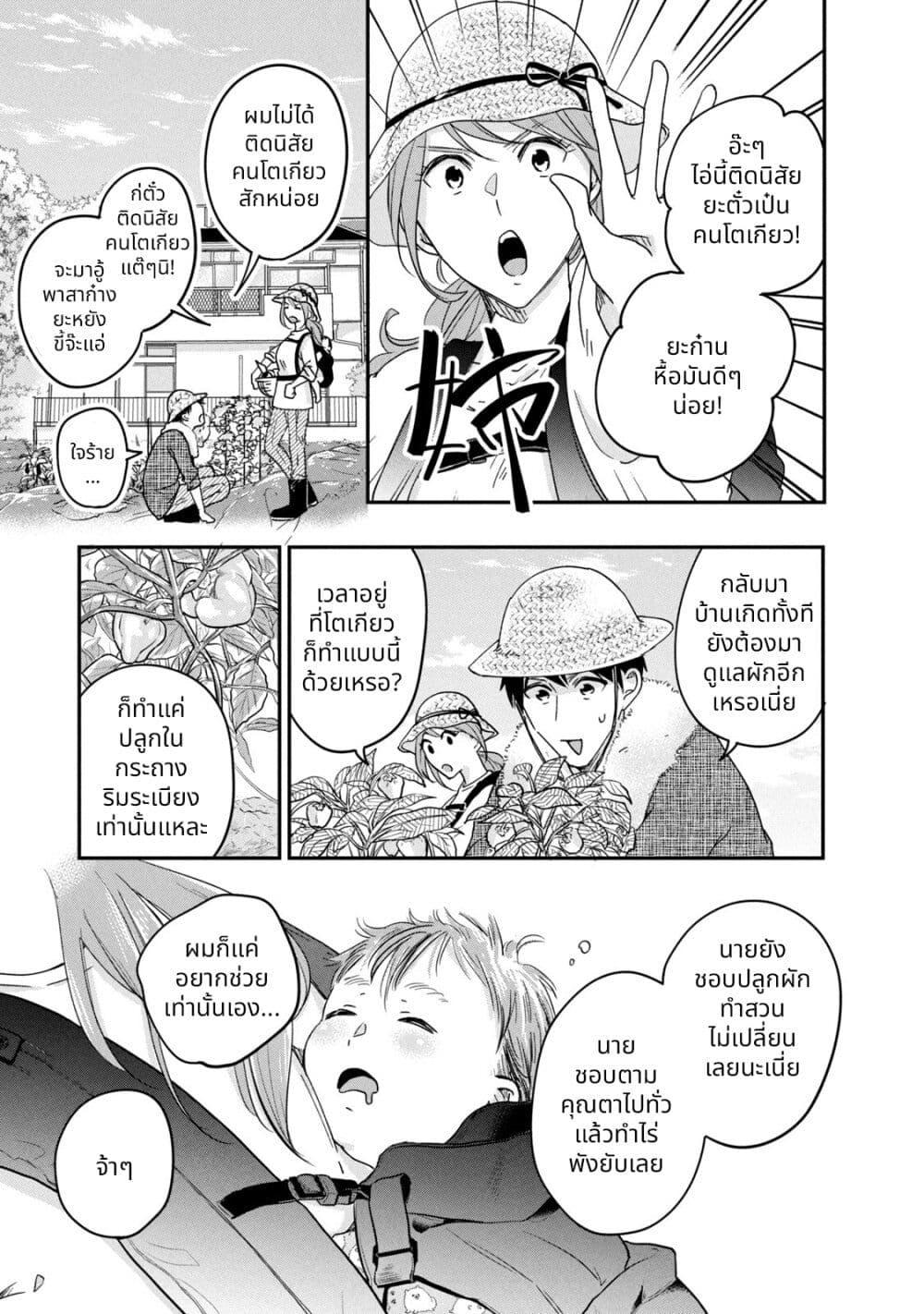Manga-lc-com อ่านมังงะ อ่านการ์ตูน ออนไลน์ ฟรี Kyou mo Veranda de ตอนที่ 1 2 3 4 5 6 7 8 9 10 11 12 13 14 ฟรี ไม่มีโฆษณา Manga-lc - อ่าน มังงะ อ่าน การ์ตูน ออนไลน์ อ่านมังงะ ฟรี