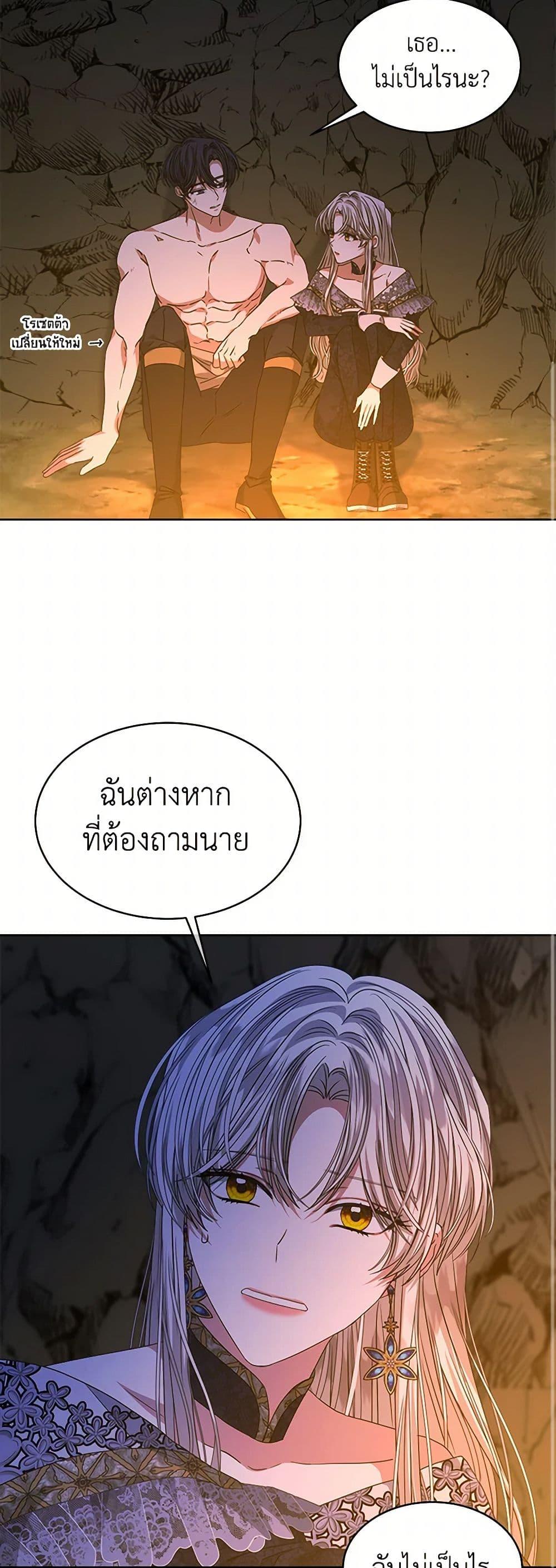 Manga-lc-com อ่านมังงะ อ่านการ์ตูน ออนไลน์ ฟรี I’m Tired of Novel Transmigration ตอนที่ 1 2 3 4 5 6 7 8 9 10 11 12 13 14 ฟรี ไม่มีโฆษณา Manga-lc - อ่าน มังงะ อ่าน การ์ตูน ออนไลน์ อ่านมังงะ ฟรี