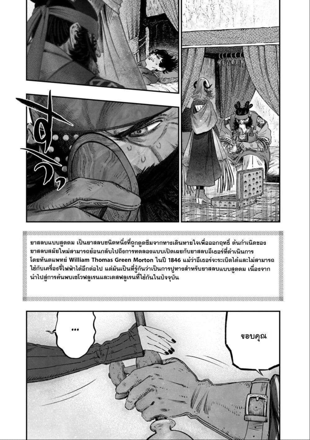 Manga-lc-com อ่านมังงะ อ่านการ์ตูน ออนไลน์ ฟรี Koudo ni Hattatsu Shita Igaku wa Mahou to Kubetsu ga Tsukanai ตอนที่ 1 2 3 4 5 6 7 8 9 10 11 12 13 14 ฟรี ไม่มีโฆษณา Manga-lc - อ่าน มังงะ อ่าน การ์ตูน ออนไลน์ อ่านมังงะ ฟรี