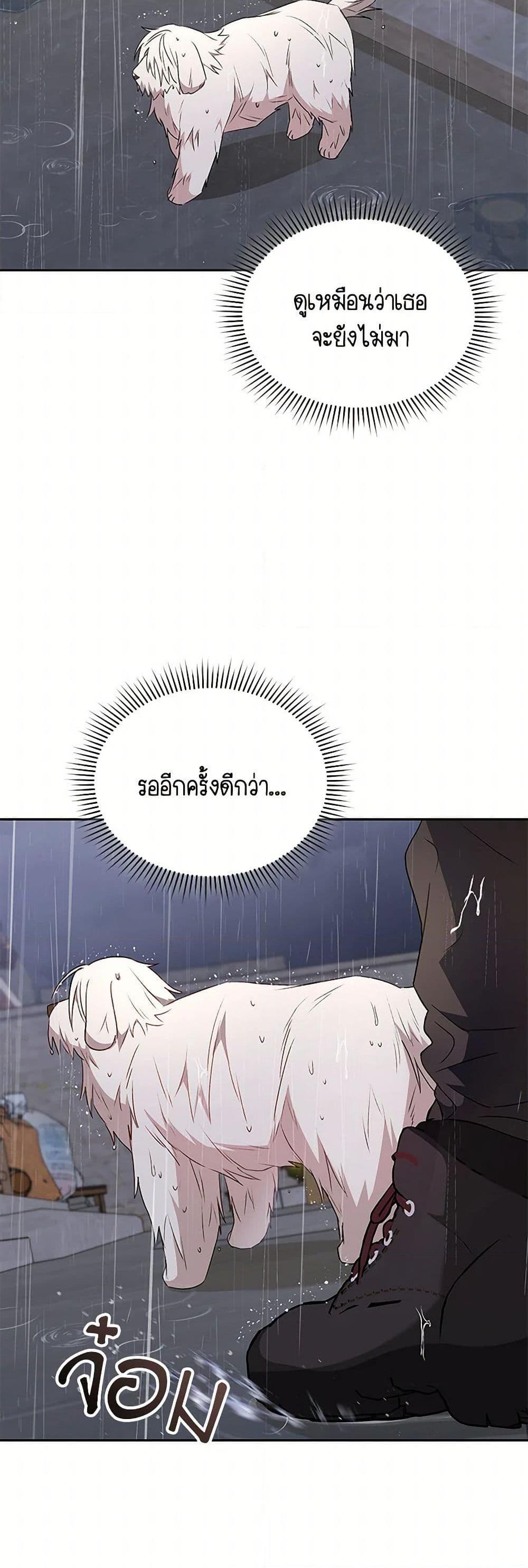 Manga-lc-com อ่านมังงะ อ่านการ์ตูน ออนไลน์ ฟรี Hello! Veterinarian! ตอนที่ 1 2 3 4 5 6 7 8 9 10 11 12 13 14 ฟรี ไม่มีโฆษณา Manga-lc - อ่าน มังงะ อ่าน การ์ตูน ออนไลน์ อ่านมังงะ ฟรี