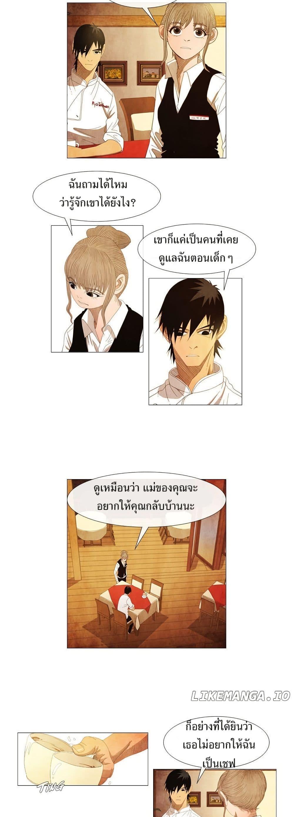 Manga-lc-com อ่านมังงะ อ่านการ์ตูน ออนไลน์ ฟรี Michelin Star ตอนที่ 1 2 3 4 5 6 7 8 9 10 11 12 13 14 ฟรี ไม่มีโฆษณา Manga-lc - อ่าน มังงะ อ่าน การ์ตูน ออนไลน์ อ่านมังงะ ฟรี
