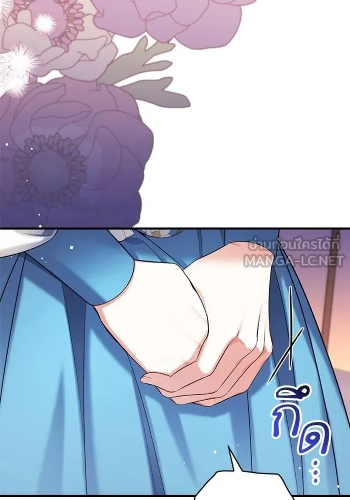 แด่ตัวละครโปรดที่ถูก ตอนที่ 90 รูปที่ 36