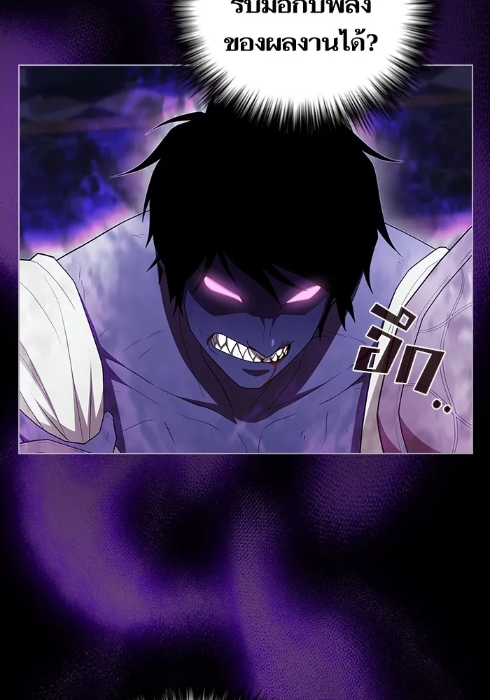 ผู้เล่นขั้นเทพแห่งหอคอยฝึกสอน ตอนที่ 157 รูปที่ 77