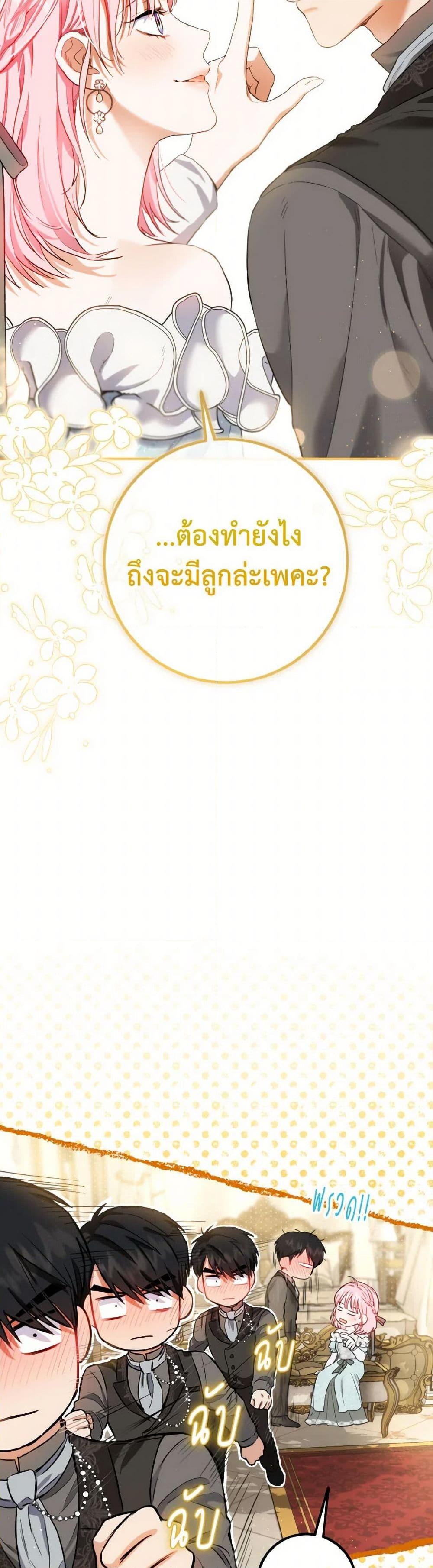 Manga-lc-com อ่านมังงะ อ่านการ์ตูน ออนไลน์ ฟรี The Heiress’s Double Life ตอนที่ 1 2 3 4 5 6 7 8 9 10 11 12 13 14 ฟรี ไม่มีโฆษณา Manga-lc - อ่าน มังงะ อ่าน การ์ตูน ออนไลน์ อ่านมังงะ ฟรี