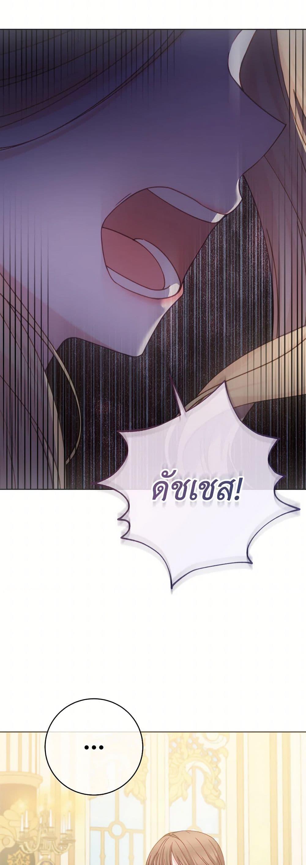 Manga-lc-com อ่านมังงะ อ่านการ์ตูน ออนไลน์ ฟรี Contractual Marriage to a Surly Duke ตอนที่ 1 2 3 4 5 6 7 8 9 10 11 12 13 14 ฟรี ไม่มีโฆษณา Manga-lc - อ่าน มังงะ อ่าน การ์ตูน ออนไลน์ อ่านมังงะ ฟรี