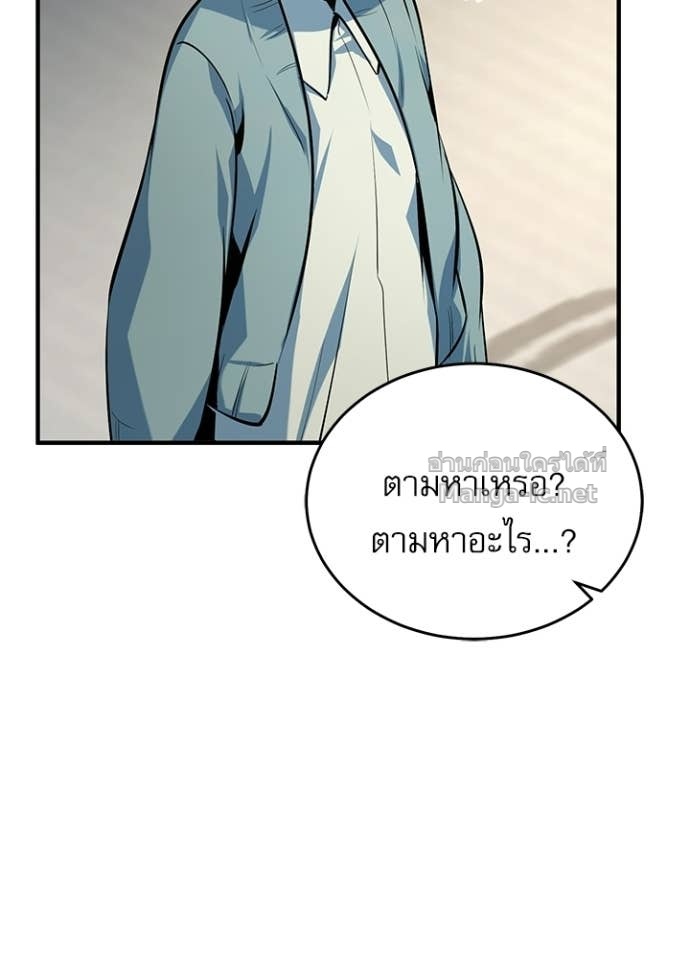 Doujin-Lc- อ่าน โดจิน มังฮวา เกาหลี ญี่ปุ่น จีน แปลไทย ศาสตราจารย์จำเป็นแห่งอะคาเดมี ตอนที่ 1 2 3 4 5 6 7 8 9 10 11 12 13 14 ฟรี ไม่มีโฆษณา อ่าน โดจิน Manhwa เกาหลี ญี่ปุ่น จีน เรามีครบ คัดมาให้เน้นๆ โดจิน 18+ รับประกันความฟินโดย Doujin Lc
