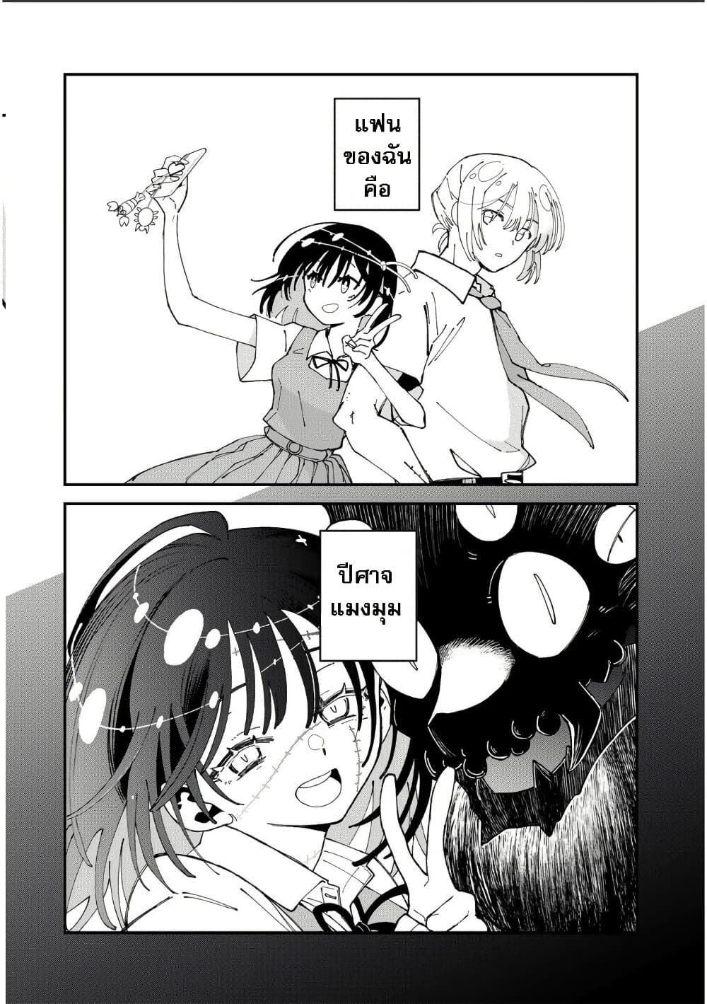 Manga-lc-com อ่านมังงะ อ่านการ์ตูน ออนไลน์ ฟรี Shi ni Kake Shoujo to Kumo Ouji ตอนที่ 1 2 3 4 5 6 7 8 9 10 11 12 13 14 ฟรี ไม่มีโฆษณา Manga-lc - อ่าน มังงะ อ่าน การ์ตูน ออนไลน์ อ่านมังงะ ฟรี