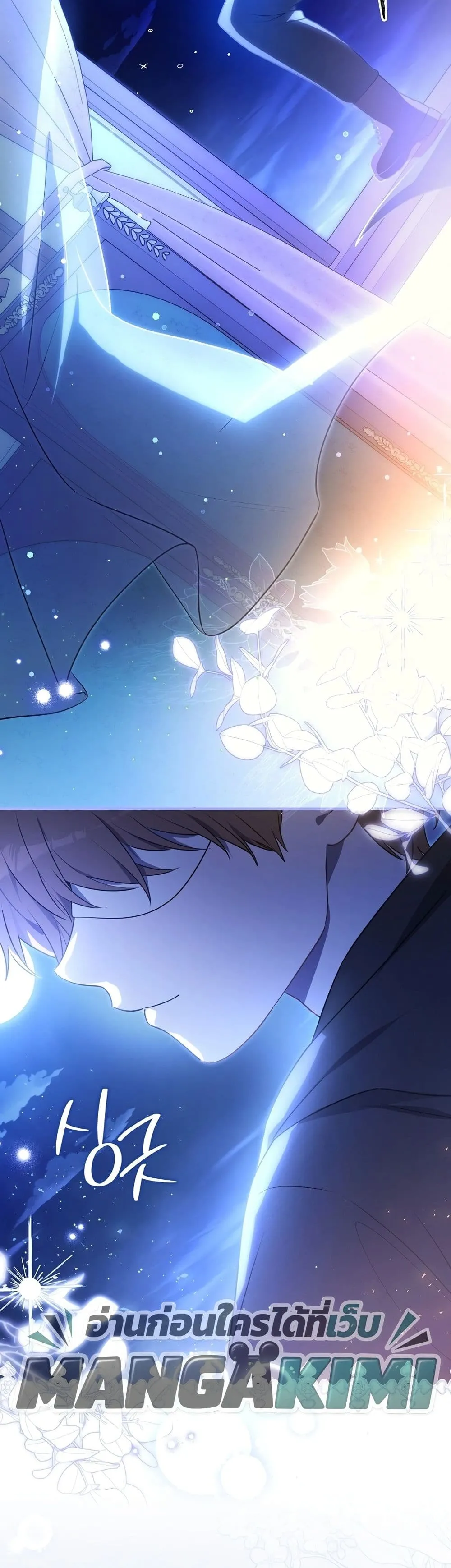 Manga-lc-com อ่านมังงะ อ่านการ์ตูน ออนไลน์ ฟรี Marked as the Tyrant’s Daughter-in-Law ตอนที่ 1 2 3 4 5 6 7 8 9 10 11 12 13 14 ฟรี ไม่มีโฆษณา Manga-lc - อ่าน มังงะ อ่าน การ์ตูน ออนไลน์ อ่านมังงะ ฟรี