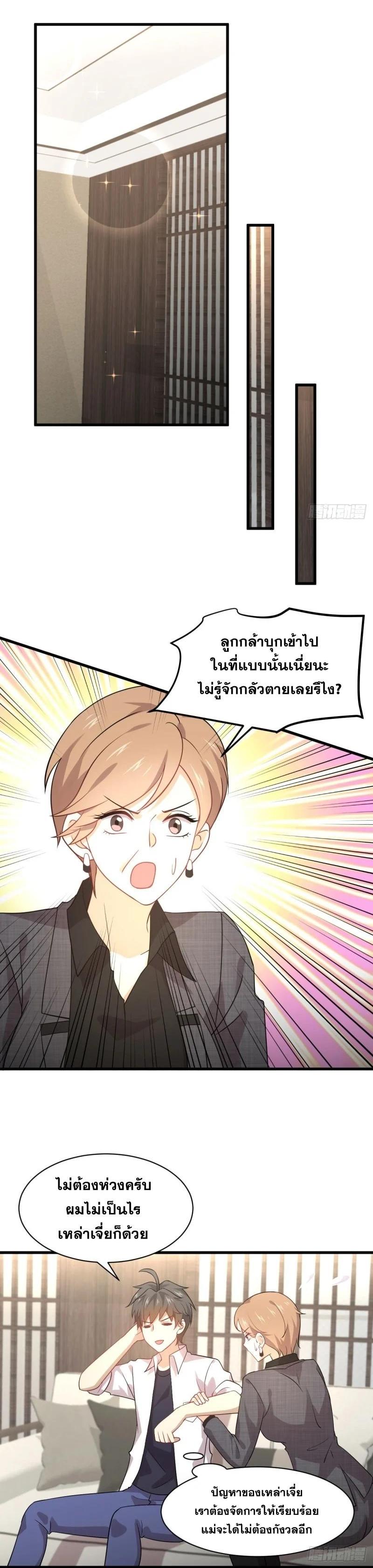 Manga-lc-com อ่านมังงะ อ่านการ์ตูน ออนไลน์ ฟรี Immortal Swordsman in the Reverse World ตอนที่ 1 2 3 4 5 6 7 8 9 10 11 12 13 14 ฟรี ไม่มีโฆษณา Manga-lc - อ่าน มังงะ อ่าน การ์ตูน ออนไลน์ อ่านมังงะ ฟรี