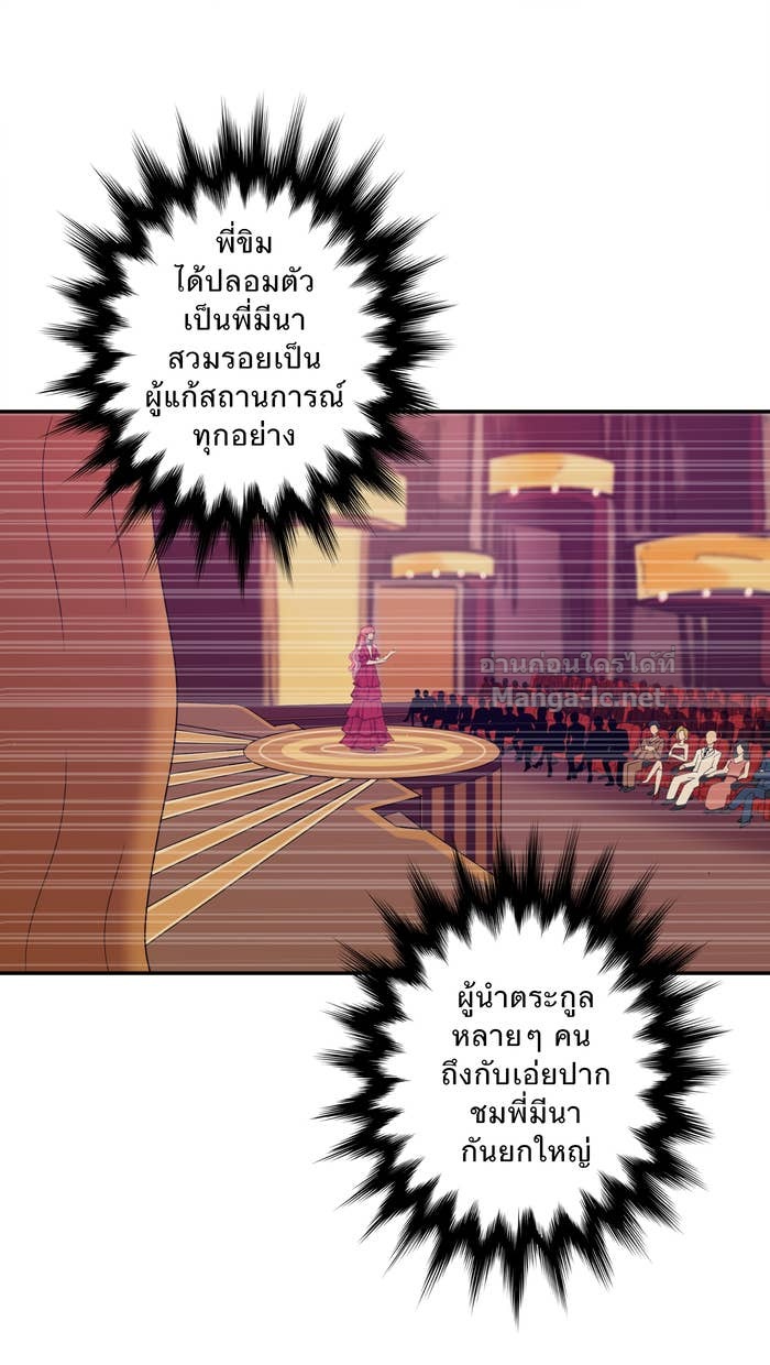 Doujin-Lc- อ่าน โดจิน มังฮวา เกาหลี ญี่ปุ่น จีน แปลไทย Take My Money รักนี้...มีเปย์ ตอนที่ 1 2 3 4 5 6 7 8 9 10 11 12 13 14 ฟรี ไม่มีโฆษณา อ่าน โดจิน Manhwa เกาหลี ญี่ปุ่น จีน เรามีครบ คัดมาให้เน้นๆ โดจิน 18+ รับประกันความฟินโดย Doujin Lc