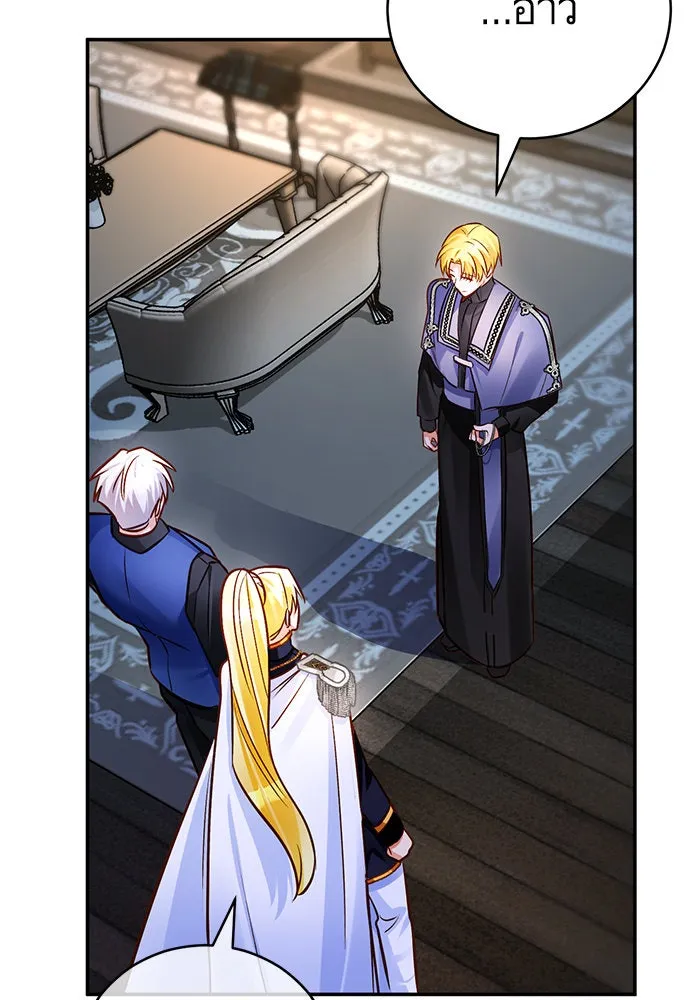 บุตรีดยุกขอไม่แต่งงานbrกับหนุ่มในฝัน ตอนที่ 62 รูปที่ 103