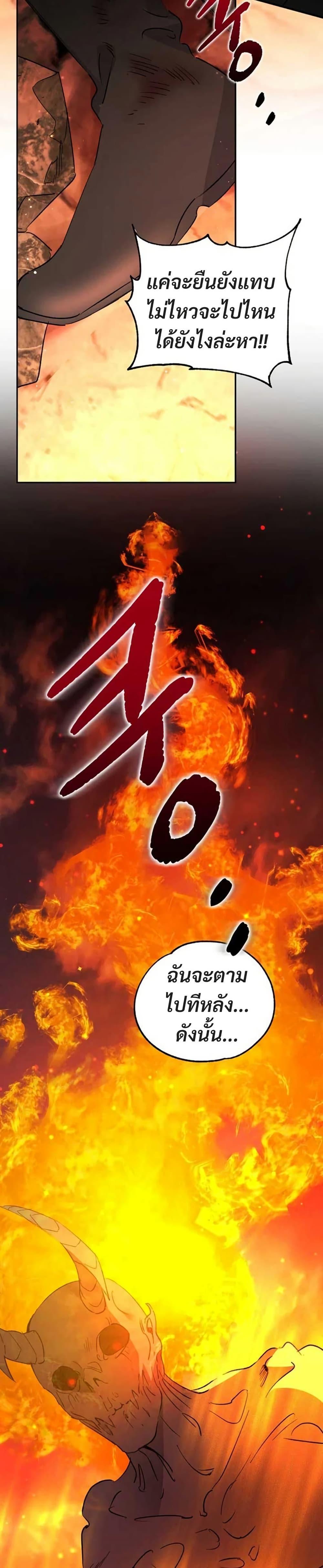 Manga-lc-com อ่านมังงะ อ่านการ์ตูน ออนไลน์ ฟรี Steal from the Devil’s Pocket ตอนที่ 1 2 3 4 5 6 7 8 9 10 11 12 13 14 ฟรี ไม่มีโฆษณา Manga-lc - อ่าน มังงะ อ่าน การ์ตูน ออนไลน์ อ่านมังงะ ฟรี