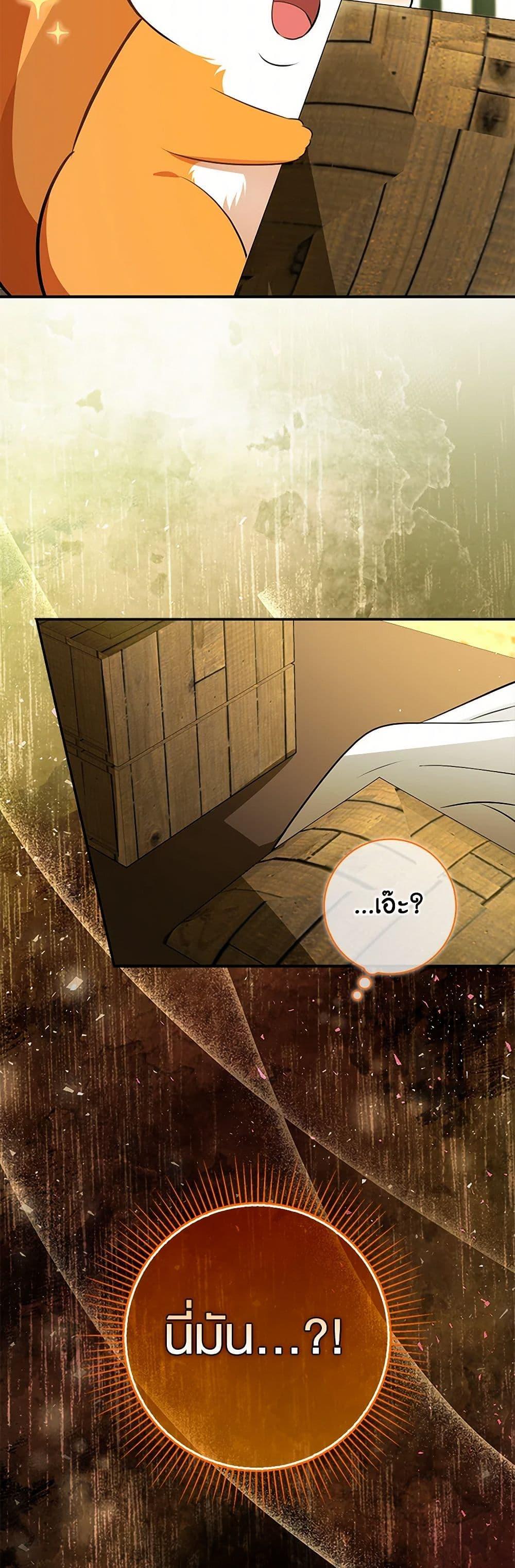 Manga-lc-com อ่านมังงะ อ่านการ์ตูน ออนไลน์ ฟรี Baby Squirrel Is Good at Everything ตอนที่ 1 2 3 4 5 6 7 8 9 10 11 12 13 14 ฟรี ไม่มีโฆษณา Manga-lc - อ่าน มังงะ อ่าน การ์ตูน ออนไลน์ อ่านมังงะ ฟรี