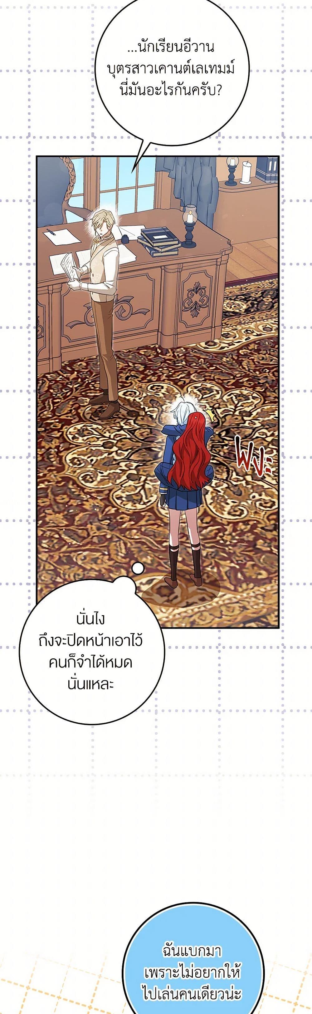 Manga-lc-com อ่านมังงะ อ่านการ์ตูน ออนไลน์ ฟรี The Countdown of My Death Is Spamming My Status Window ตอนที่ 1 2 3 4 5 6 7 8 9 10 11 12 13 14 ฟรี ไม่มีโฆษณา Manga-lc - อ่าน มังงะ อ่าน การ์ตูน ออนไลน์ อ่านมังงะ ฟรี