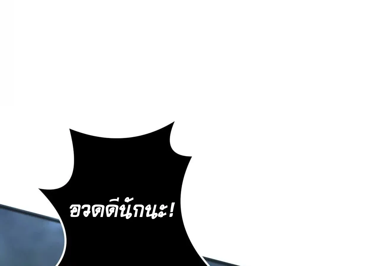 Unparalleled in the Online Gaming World ยอดคน ณ โลกออนไลน_ ตอนที่ ตอนที่ 19 รูปที่ 64