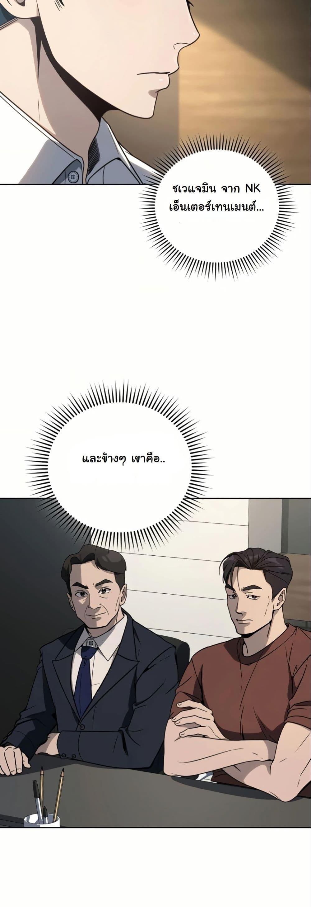 Manga-lc-com อ่านมังงะ อ่านการ์ตูน ออนไลน์ ฟรี A Thousand Faces ตอนที่ 1 2 3 4 5 6 7 8 9 10 11 12 13 14 ฟรี ไม่มีโฆษณา Manga-lc - อ่าน มังงะ อ่าน การ์ตูน ออนไลน์ อ่านมังงะ ฟรี