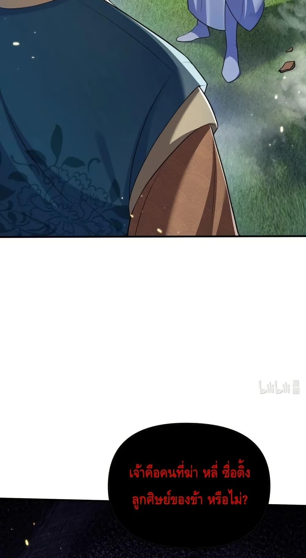 Manga-lc-com อ่านมังงะ อ่านการ์ตูน ออนไลน์ ฟรี AmIInvincible ตอนที่ 1 2 3 4 5 6 7 8 9 10 11 12 13 14 ฟรี ไม่มีโฆษณา Manga-lc - อ่าน มังงะ อ่าน การ์ตูน ออนไลน์ อ่านมังงะ ฟรี