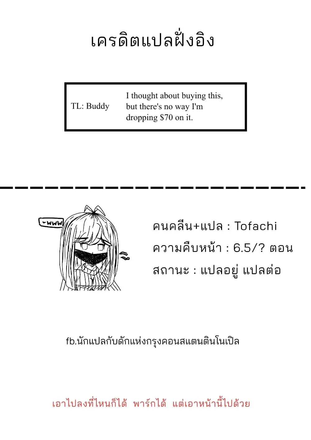 Manga-lc-com อ่านมังงะ อ่านการ์ตูน ออนไลน์ ฟรี A Boy Who Feels Natural Cross-Dressing at Home ตอนที่ 1 2 3 4 5 6 7 8 9 10 11 12 13 14 ฟรี ไม่มีโฆษณา Manga-lc - อ่าน มังงะ อ่าน การ์ตูน ออนไลน์ อ่านมังงะ ฟรี