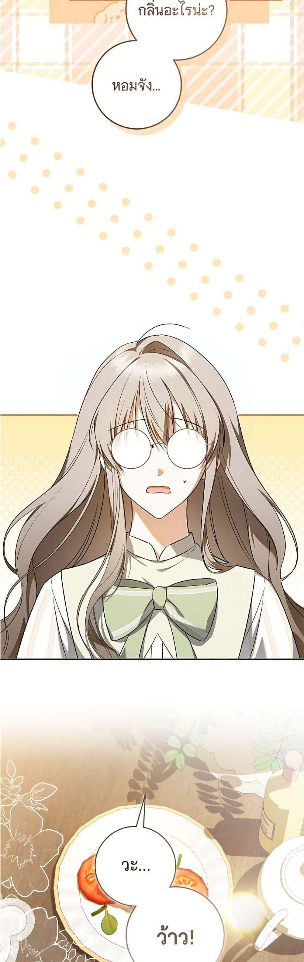 Manga-lc-com อ่านมังงะ อ่านการ์ตูน ออนไลน์ ฟรี All I Want is My Dream Home ตอนที่ 1 2 3 4 5 6 7 8 9 10 11 12 13 14 ฟรี ไม่มีโฆษณา Manga-lc - อ่าน มังงะ อ่าน การ์ตูน ออนไลน์ อ่านมังงะ ฟรี