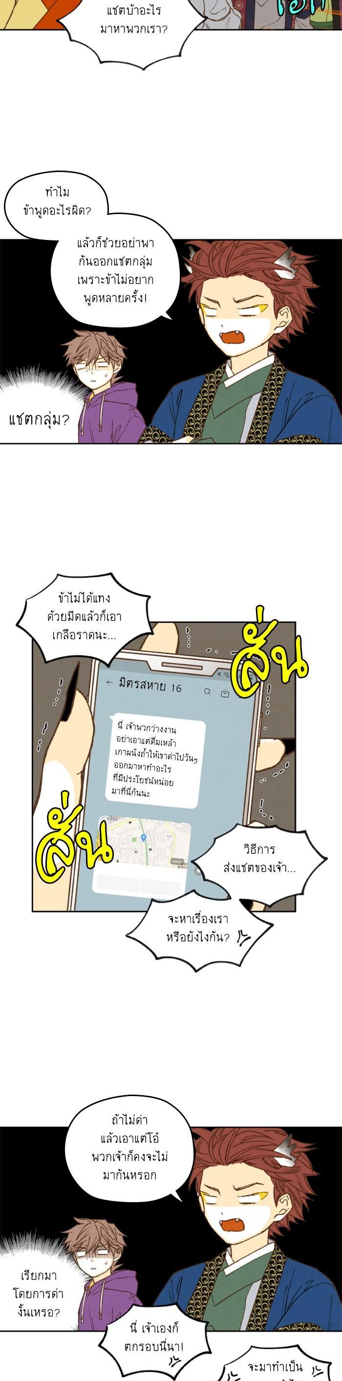 Manga-lc-com อ่านมังงะ อ่านการ์ตูน ออนไลน์ ฟรี How to Become a Dragon ตอนที่ 1 2 3 4 5 6 7 8 9 10 11 12 13 14 ฟรี ไม่มีโฆษณา Manga-lc - อ่าน มังงะ อ่าน การ์ตูน ออนไลน์ อ่านมังงะ ฟรี