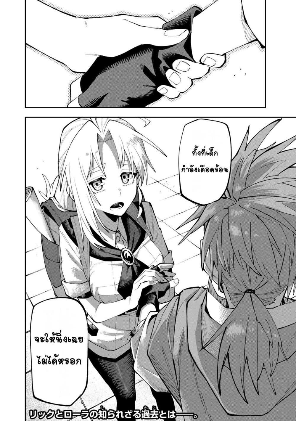 Manga-lc-com อ่านมังงะ อ่านการ์ตูน ออนไลน์ ฟรี I’m a Mother Adventurer, and Thanks to the Login Bonus, I’ve Unlocked the Skill “Housewife.” ตอนที่ 1 2 3 4 5 6 7 8 9 10 11 12 13 14 ฟรี ไม่มีโฆษณา Manga-lc - อ่าน มังงะ อ่าน การ์ตูน ออนไลน์ อ่านมังงะ ฟรี