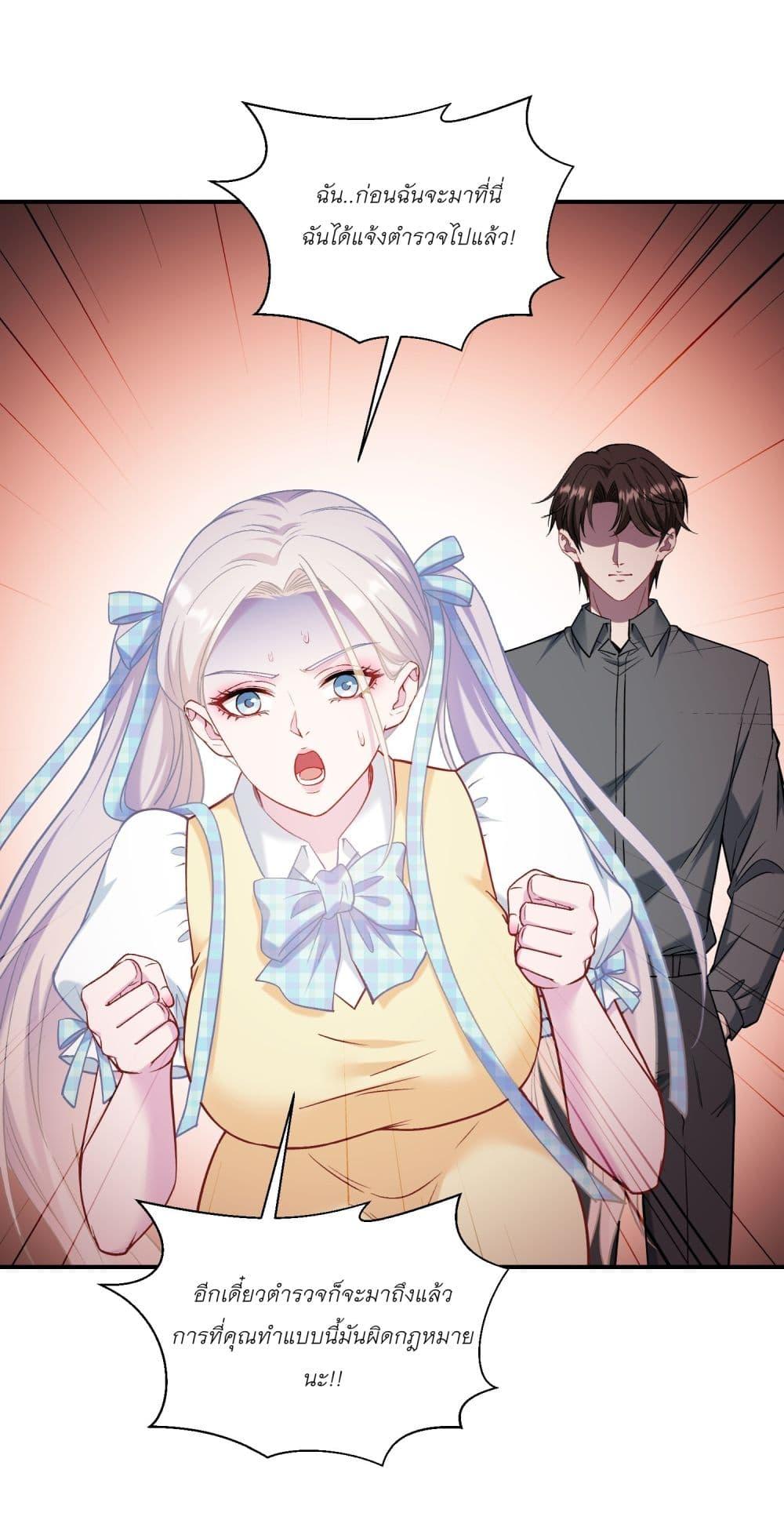 Manga-lc-com อ่านมังงะ อ่านการ์ตูน ออนไลน์ ฟรี Became a Billionaire After Dog Licking Improperly ตอนที่ 1 2 3 4 5 6 7 8 9 10 11 12 13 14 ฟรี ไม่มีโฆษณา Manga-lc - อ่าน มังงะ อ่าน การ์ตูน ออนไลน์ อ่านมังงะ ฟรี