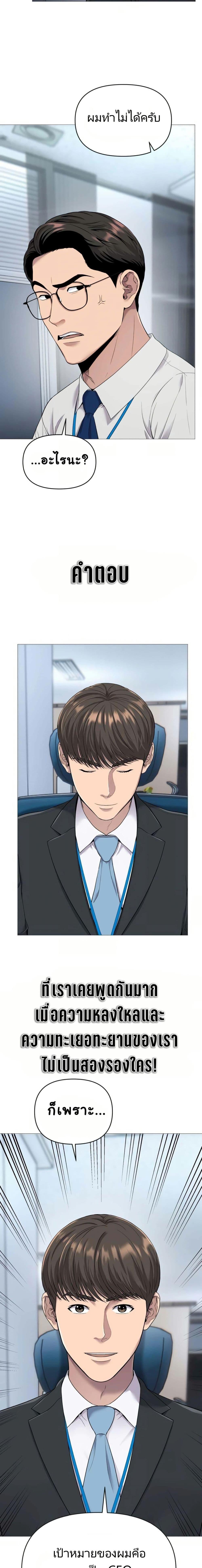 Manga-lc-com อ่านมังงะ อ่านการ์ตูน ออนไลน์ ฟรี New Employee Kim Chul-Soo ตอนที่ 1 2 3 4 5 6 7 8 9 10 11 12 13 14 ฟรี ไม่มีโฆษณา Manga-lc - อ่าน มังงะ อ่าน การ์ตูน ออนไลน์ อ่านมังงะ ฟรี