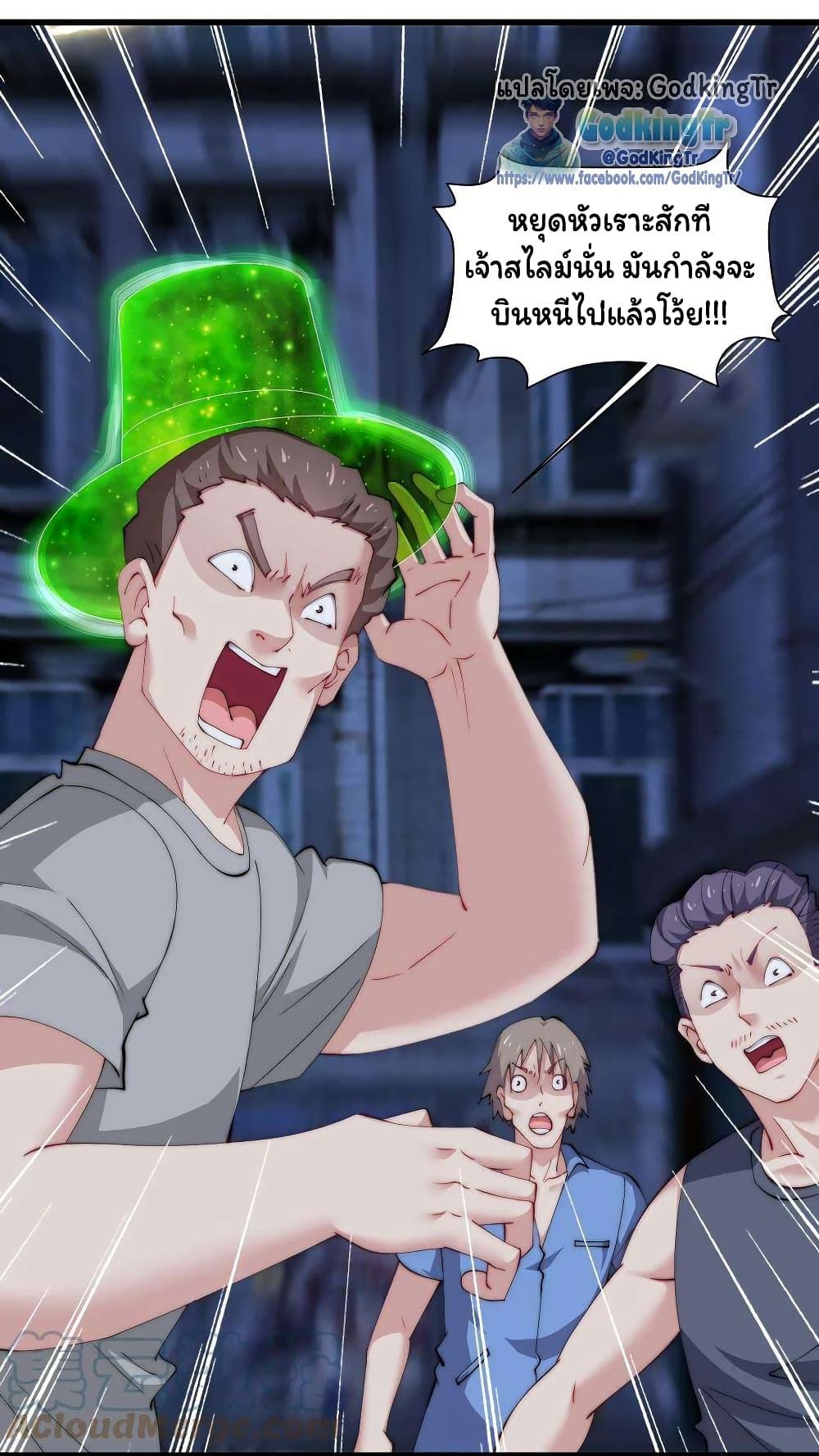 Manga-lc-com อ่านมังงะ อ่านการ์ตูน ออนไลน์ ฟรี Is It Reasonable for Me to Beat a Dragon With a Slime ตอนที่ 1 2 3 4 5 6 7 8 9 10 11 12 13 14 ฟรี ไม่มีโฆษณา Manga-lc - อ่าน มังงะ อ่าน การ์ตูน ออนไลน์ อ่านมังงะ ฟรี
