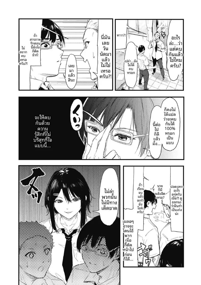 Doujin-Lc- อ่าน โดจิน มังฮวา เกาหลี ญี่ปุ่น จีน แปลไทย จะรอหนึ่งเดือนนะ[Onapan] ตอนที่ 1 2 3 4 5 6 7 8 9 10 11 12 13 14 ฟรี ไม่มีโฆษณา อ่าน โดจิน Manhwa เกาหลี ญี่ปุ่น จีน เรามีครบ คัดมาให้เน้นๆ โดจิน 18+ รับประกันความฟินโดย  Doujin Lc
