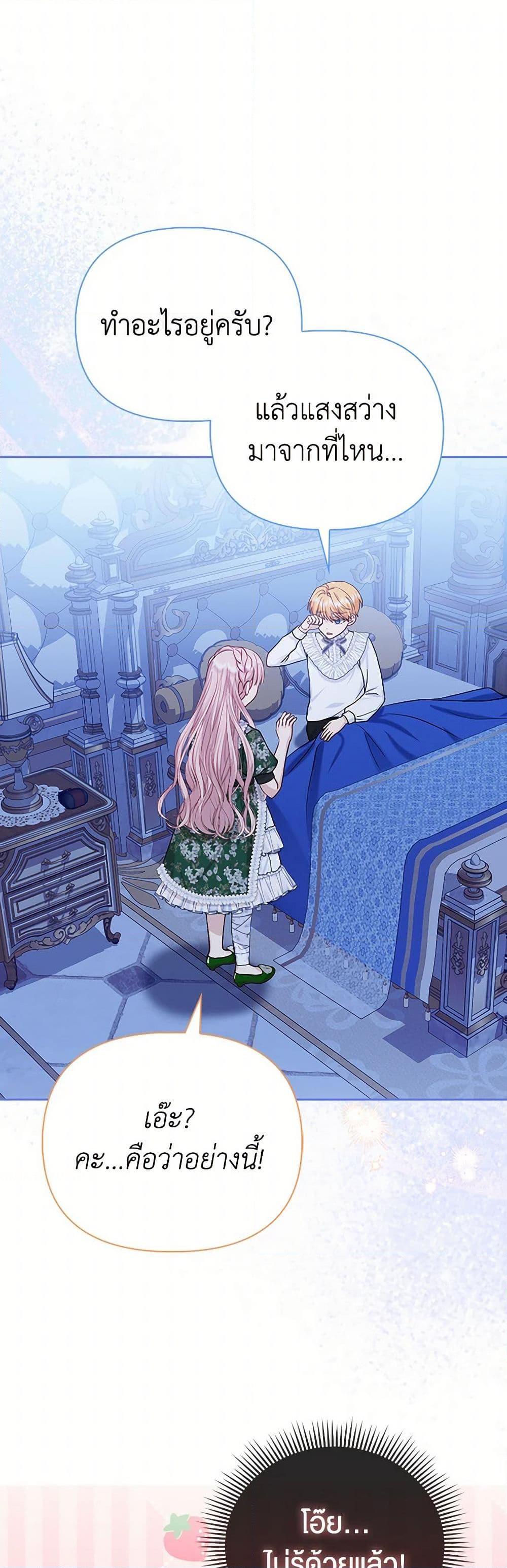 Manga-lc-com อ่านมังงะ อ่านการ์ตูน ออนไลน์ ฟรี Loved by the Villains ตอนที่ 1 2 3 4 5 6 7 8 9 10 11 12 13 14 ฟรี ไม่มีโฆษณา Manga-lc - อ่าน มังงะ อ่าน การ์ตูน ออนไลน์ อ่านมังงะ ฟรี