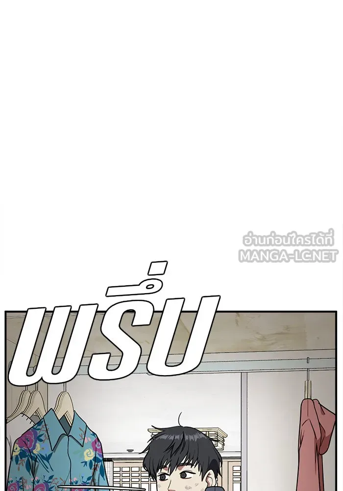 ช่วยเปลี่ยนฉันที ตอนที่ 72. ยอมินซอ 22 รูปที่ 9