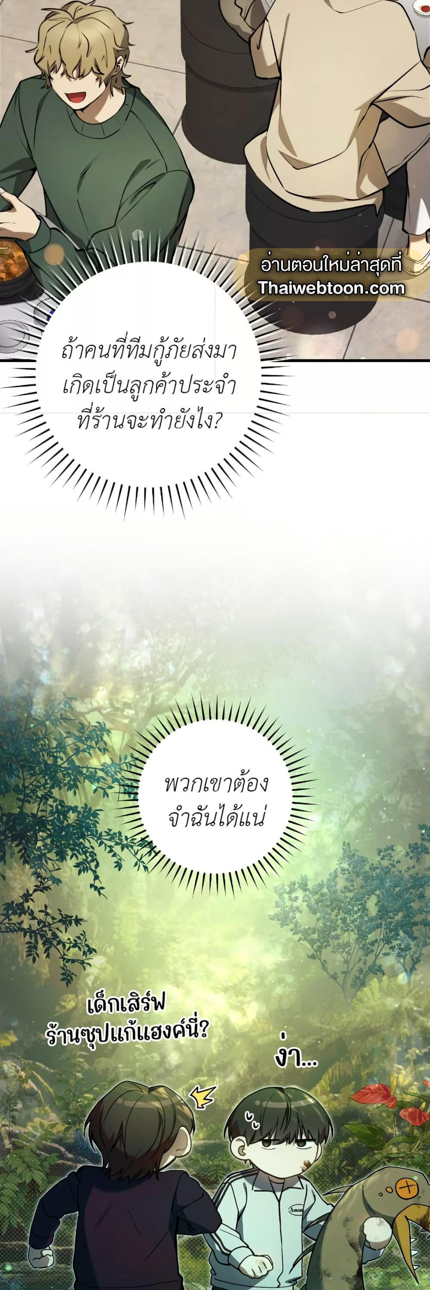 Manga-lc-com อ่านมังงะ อ่านการ์ตูน ออนไลน์ ฟรี The Hunter Wants to Live Quietly ตอนที่ 1 2 3 4 5 6 7 8 9 10 11 12 13 14 ฟรี ไม่มีโฆษณา Manga-lc - อ่าน มังงะ อ่าน การ์ตูน ออนไลน์ อ่านมังงะ ฟรี