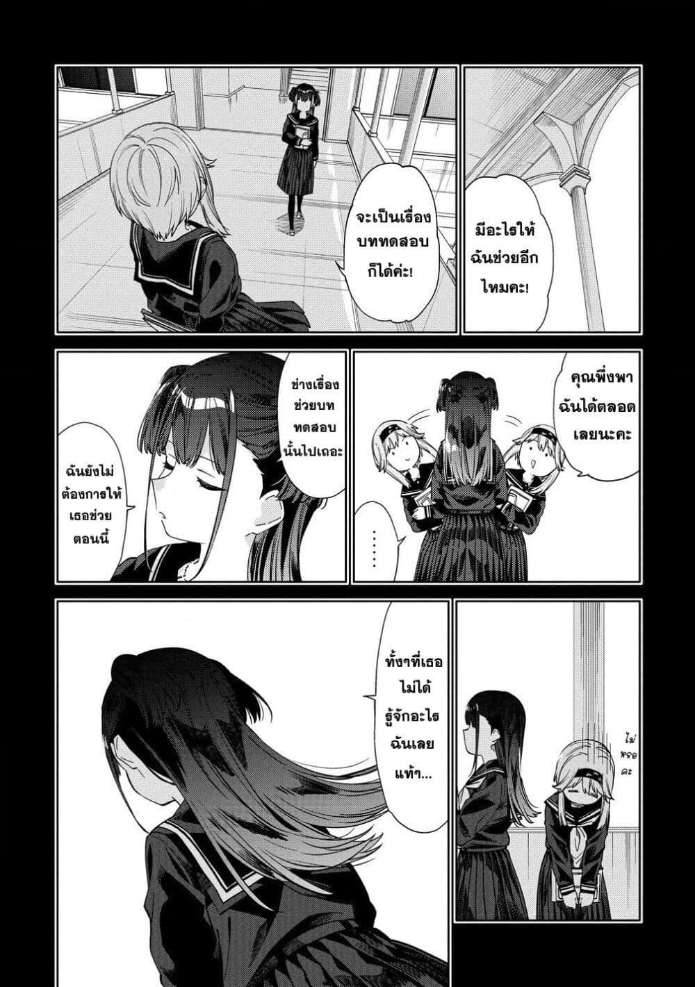 Manga-lc-com อ่านมังงะ อ่านการ์ตูน ออนไลน์ ฟรี Mashou no Otome no Yakumawari ตอนที่ 1 2 3 4 5 6 7 8 9 10 11 12 13 14 ฟรี ไม่มีโฆษณา Manga-lc - อ่าน มังงะ อ่าน การ์ตูน ออนไลน์ อ่านมังงะ ฟรี