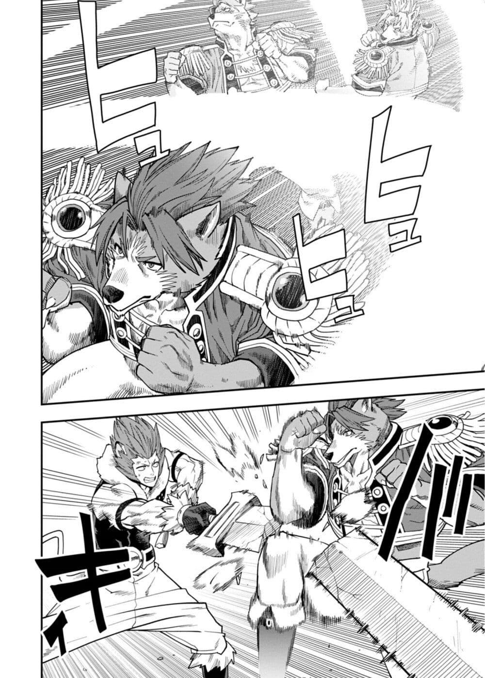 Manga-lc-com อ่านมังงะ อ่านการ์ตูน ออนไลน์ ฟรี Konjiki no Moji Tsukai – Yuusha Yonin ni Makikomareta Unique Cheat ตอนที่ 1 2 3 4 5 6 7 8 9 10 11 12 13 14 ฟรี ไม่มีโฆษณา Manga-lc - อ่าน มังงะ อ่าน การ์ตูน ออนไลน์ อ่านมังงะ ฟรี