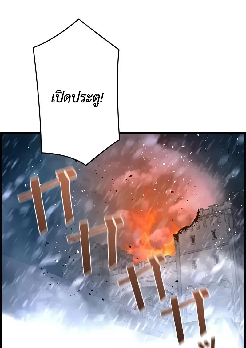 Necromancer_s Evolutionary Traits ตอนที่ ตอนที่ 102 รูปที่ 6