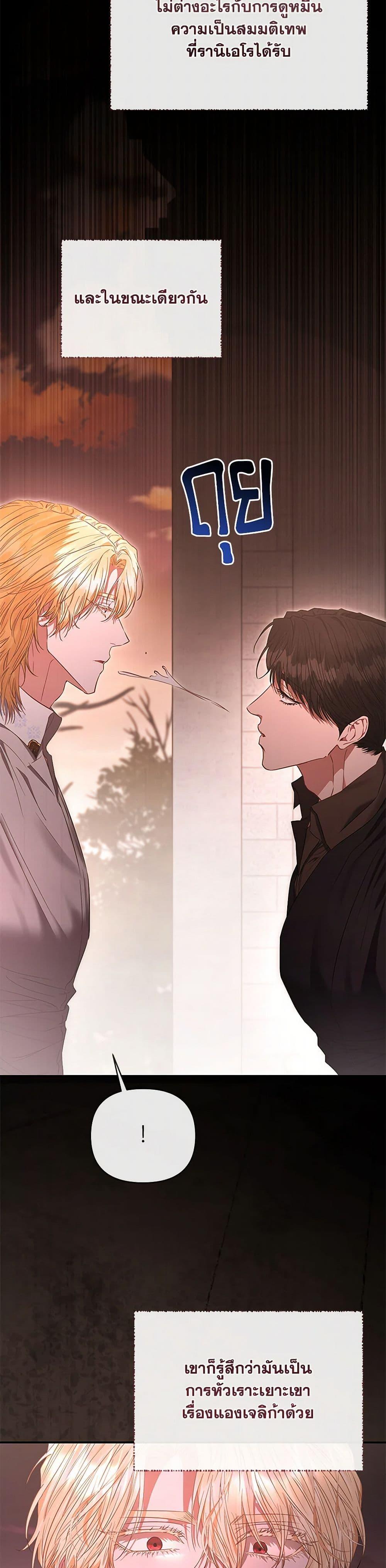 Manga-lc-com อ่านมังงะ อ่านการ์ตูน ออนไลน์ ฟรี My Evil Husband Is Obsessed With the Wrong Person ตอนที่ 1 2 3 4 5 6 7 8 9 10 11 12 13 14 ฟรี ไม่มีโฆษณา Manga-lc - อ่าน มังงะ อ่าน การ์ตูน ออนไลน์ อ่านมังงะ ฟรี