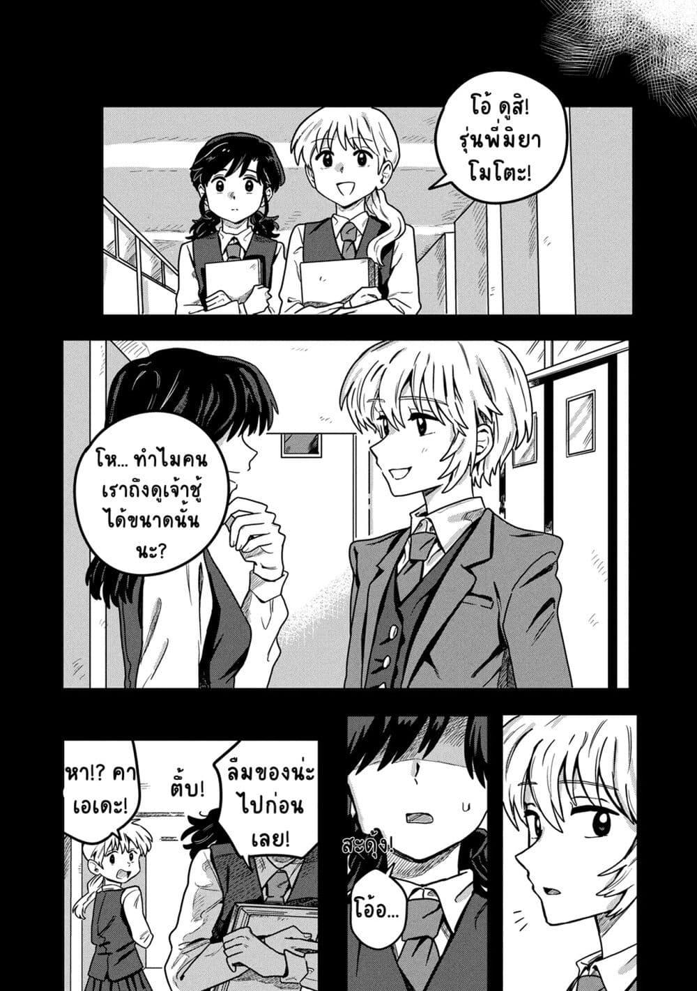 Manga-lc-com อ่านมังงะ อ่านการ์ตูน ออนไลน์ ฟรี Kounai Renai ตอนที่ 1 2 3 4 5 6 7 8 9 10 11 12 13 14 ฟรี ไม่มีโฆษณา Manga-lc - อ่าน มังงะ อ่าน การ์ตูน ออนไลน์ อ่านมังงะ ฟรี