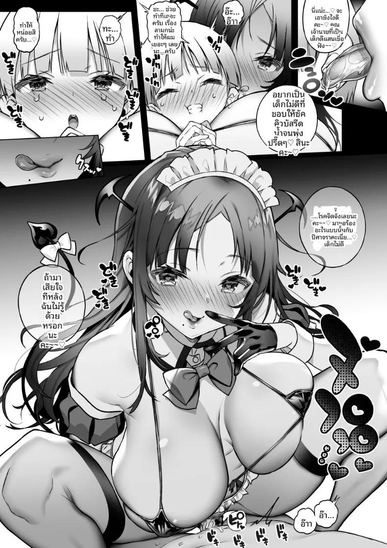 Doujin-Lc- อ่าน โดจิน มังฮวา เกาหลี ญี่ปุ่น จีน แปลไทย ขอนมอีก! (Poruno Ibuki) ตอนที่ 1 2 3 4 5 6 7 8 9 10 11 12 13 14 ฟรี ไม่มีโฆษณา อ่าน โดจิน Manhwa เกาหลี ญี่ปุ่น จีน เรามีครบ คัดมาให้เน้นๆ โดจิน 18+ รับประกันความฟินโดย  Doujin Lc