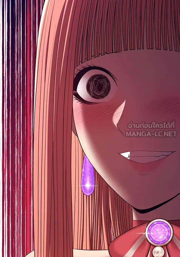 +99 ท่อนไม้พร้อมบวก ตอนที่ 79 รูปที่ 9