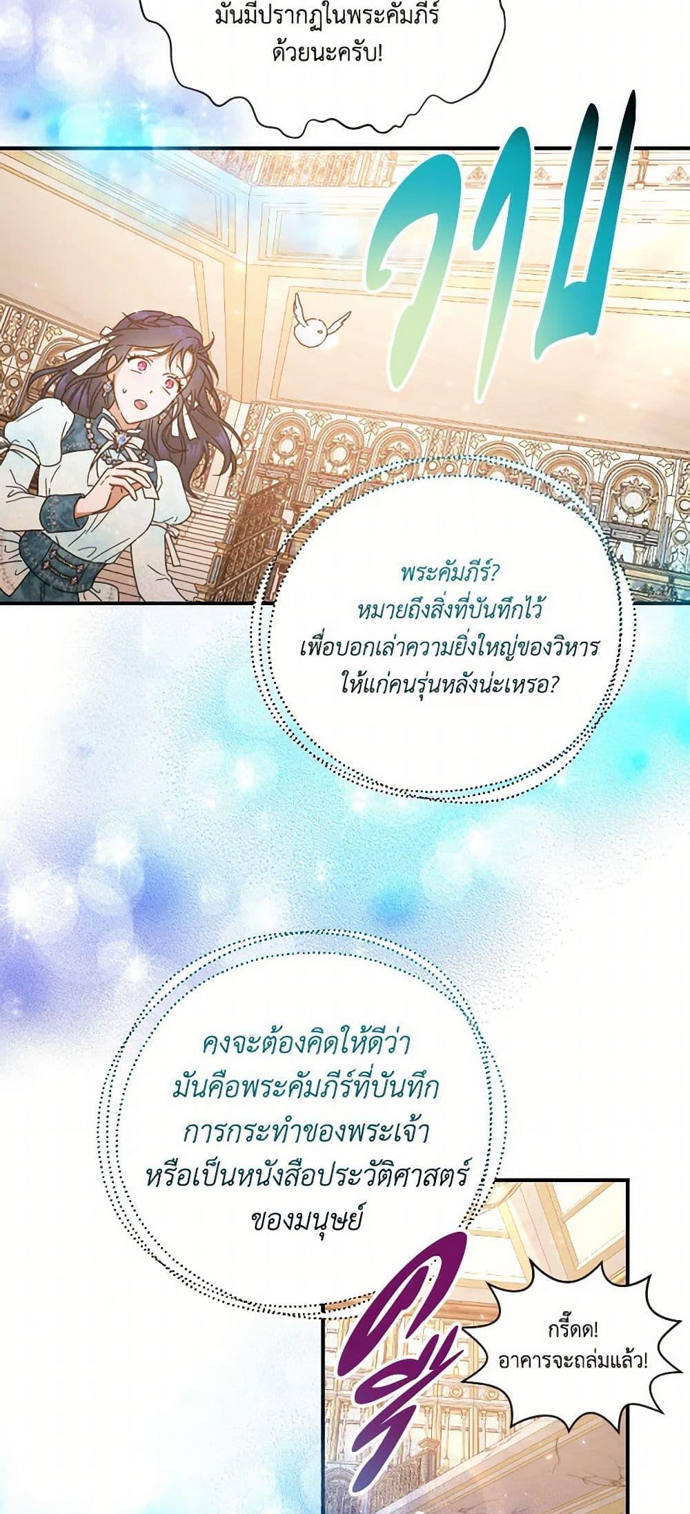 Manga-lc-com อ่านมังงะ อ่านการ์ตูน ออนไลน์ ฟรี Lady Baby ตอนที่ 1 2 3 4 5 6 7 8 9 10 11 12 13 14 ฟรี ไม่มีโฆษณา Manga-lc - อ่าน มังงะ อ่าน การ์ตูน ออนไลน์ อ่านมังงะ ฟรี